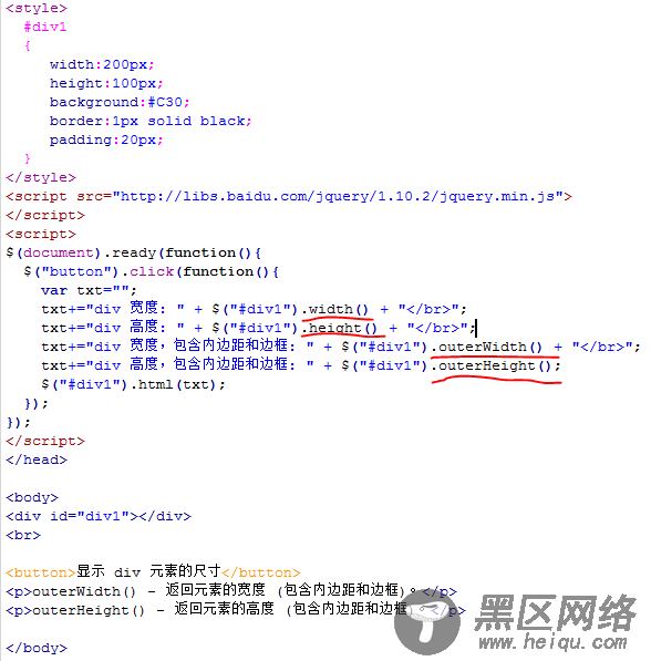 js和jquery中获取非行间样式