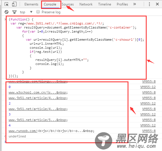 在百度搜索结果中去除掉一些网站的资料(通过