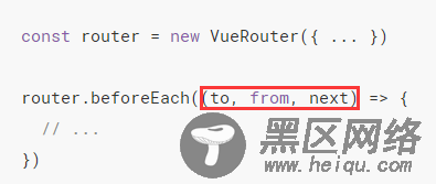 详解Vue2.X的路由管理记录之 钩子函数（切割流水