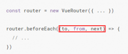 详解Vue2.X的路由管理记录之 钩子函数（切割流水