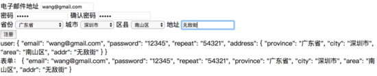 详谈Angular 2+ 的表单（一）之模板驱动型表单