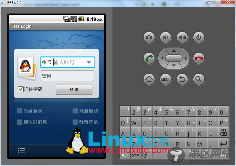 Android布局基础及范例（一）：QQ登陆界面设计