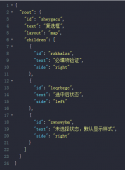 3分钟掌握常用的JS操作JSON方法总结