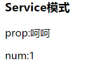 详解Angular中的自定义服务Service、Provider以及Fac