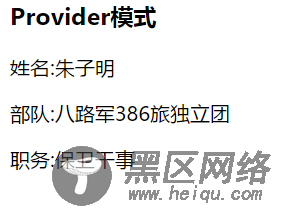 详解Angular中的自定义服务Service、Provider以及Fac