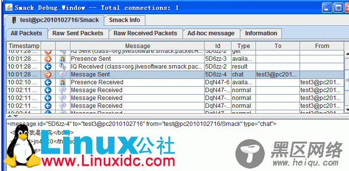 Android平台下基于XMPP的IM研究