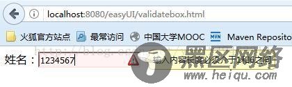 jQuery EasyUI之验证框validatebox实例详解