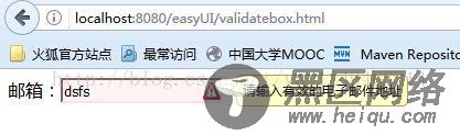 jQuery EasyUI之验证框validatebox实例详解