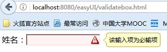 jQuery EasyUI之验证框validatebox实例详解