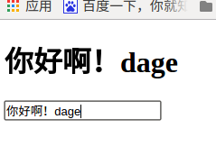 AngularJS1.X学习笔记2