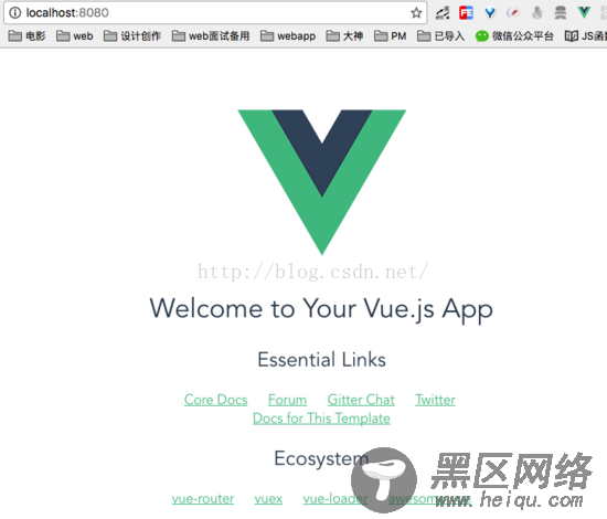 vue2.0构建单页应用最佳实战