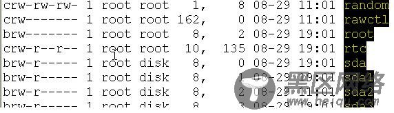 Linux 设备驱动概述