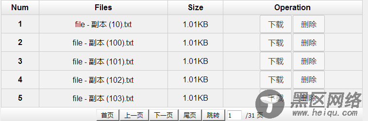 纯jQuery实现前端分页功能