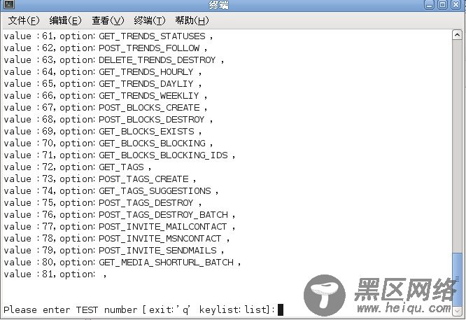 移植新浪微博开放平台客户端（C++）到Linux