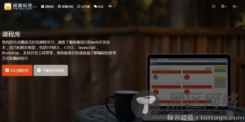 Bootstrap免费字体和图标网站(值得收藏)