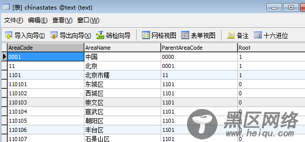 jQuery ajax实现省市县三级联动