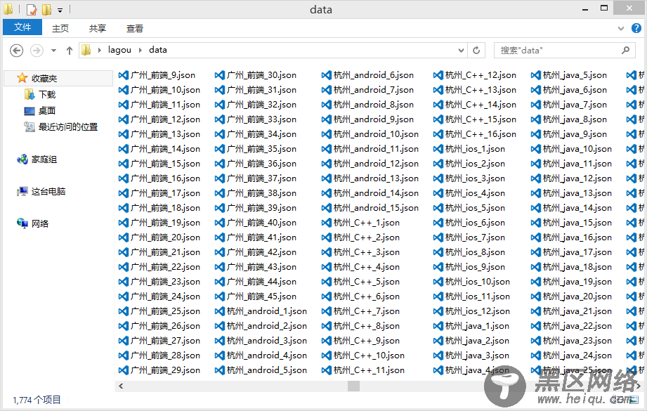 node.js爬虫爬取拉勾网职位信息