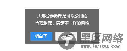 layer弹出层框架alert与msg详解