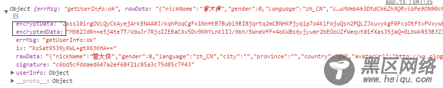 微信小程序 wx.login解密出现乱码的问题解决办法