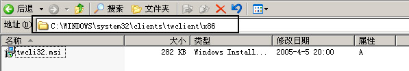 如何配置Windows Server 2003卷影副本