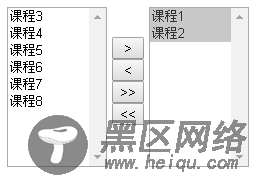 jquery实现下拉框左右选择功能