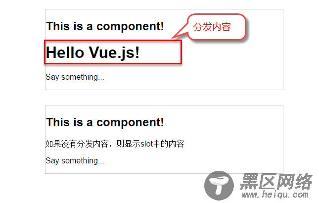 分分钟玩转Vue.js组件（二）