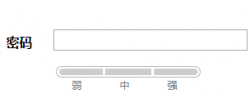 jQuery实用密码强度检测