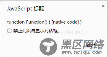 javascript 面向对象function详解及实例代码