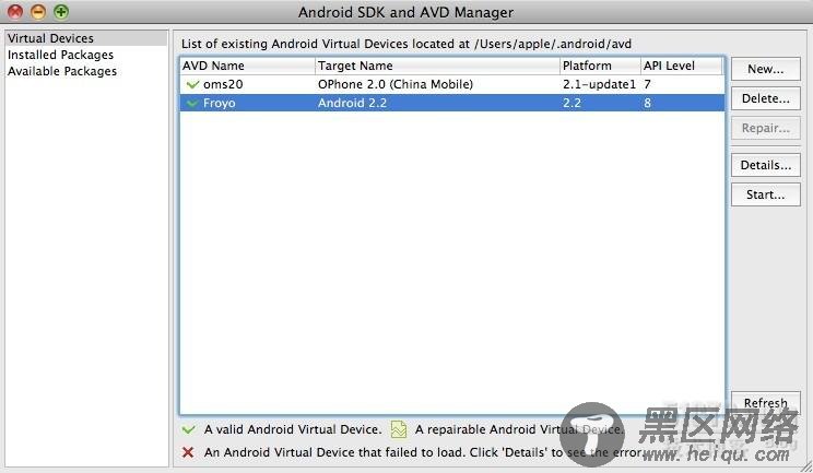 Android ndk r4b开发环境搭建