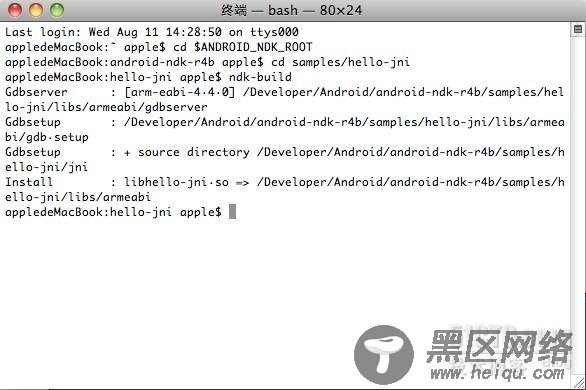 Android ndk r4b开发环境搭建