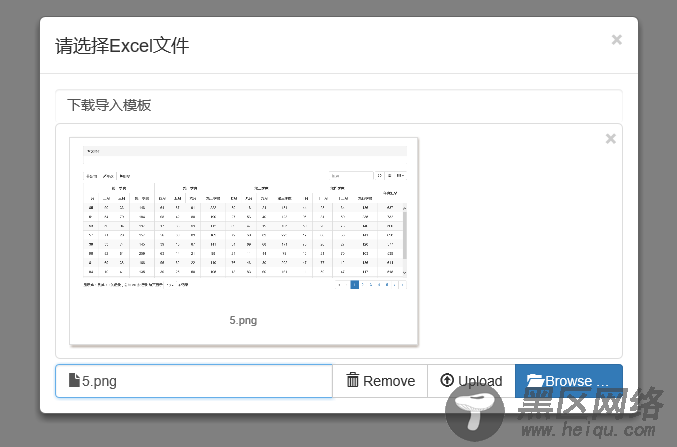 bootstrap fileinput 上传插件的基础使用