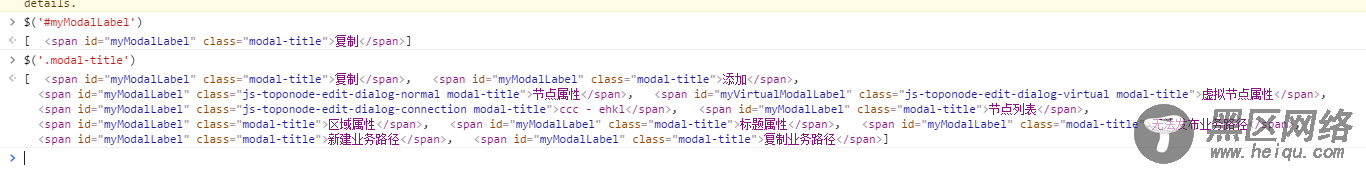 浅谈js中用$(#ID)来作为选择器的问题(id重复的时候