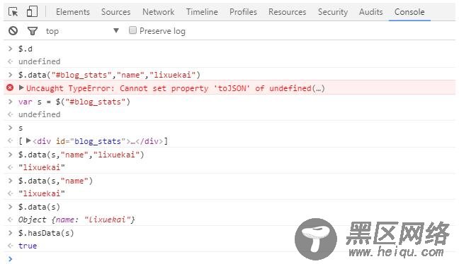 详谈$.data()的用法和作用