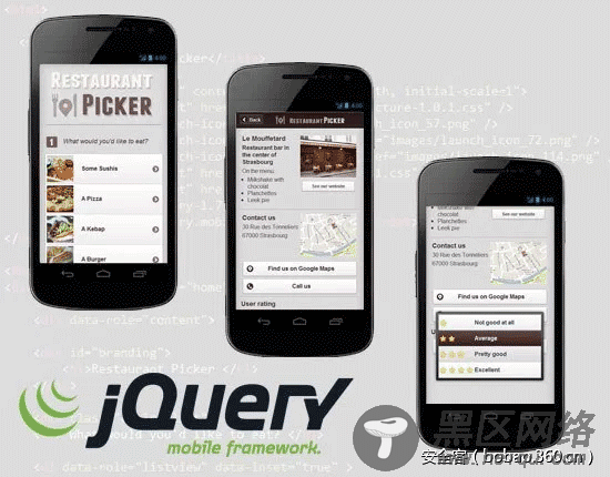 jQuery Mobile漏洞会有跨站脚本攻击风险