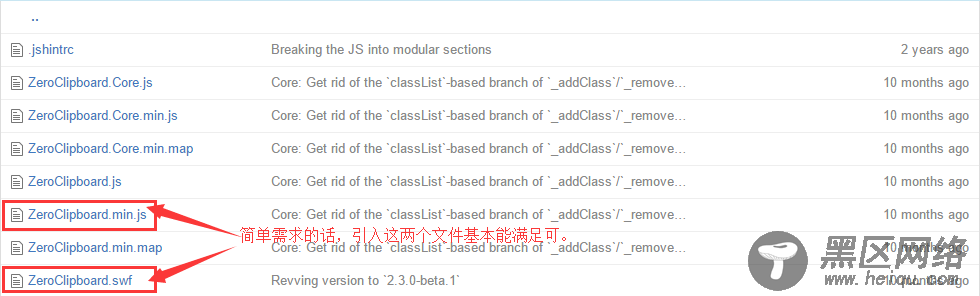 JS实现复制内容到剪贴板功能