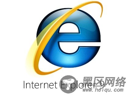 IE9 已被攻破 IE10 面临严重安全威胁