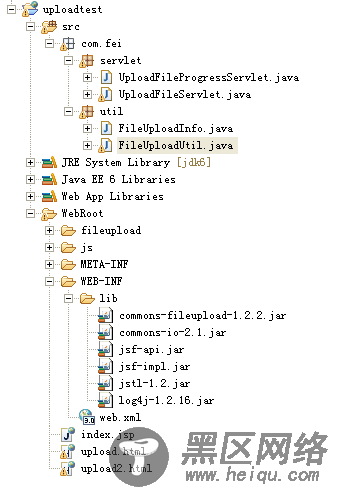 servlet+jquery实现文件上传进度条示例代码