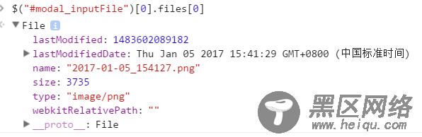 图片上传之FileAPI与NodeJs