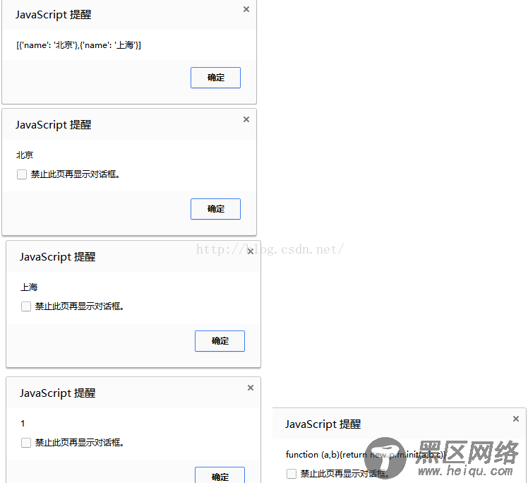 解决ajax不能访问本地文件问题（利用js跨域原理