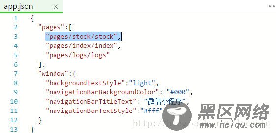 微信小程序 WebSocket详解及应用