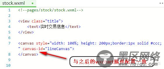 微信小程序 WebSocket详解及应用