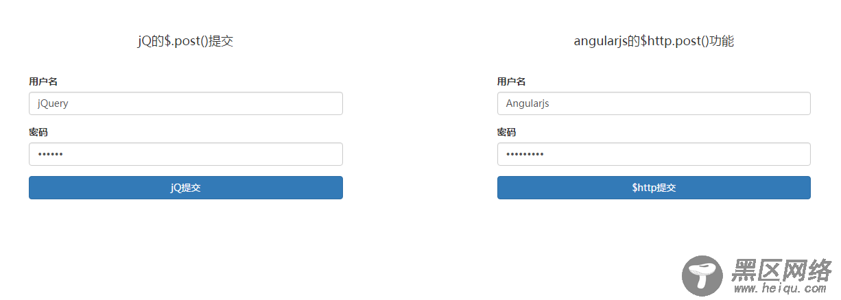 浅谈angularjs $http提交数据探索