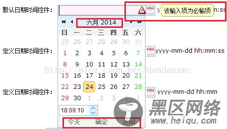 EasyUI修改DateBox和DateTimeBox的默认日期格式示例