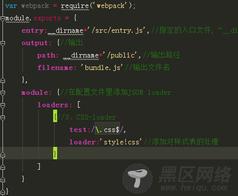 WebPack基础知识详解