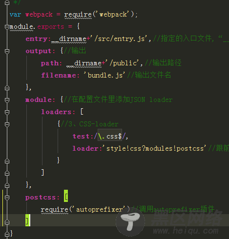 WebPack基础知识详解