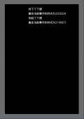 Android游戏开发之处理按键的响应方式