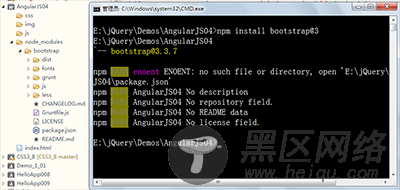 基于NodeJS+MongoDB+AngularJS+Bootstrap开发书店案例分析