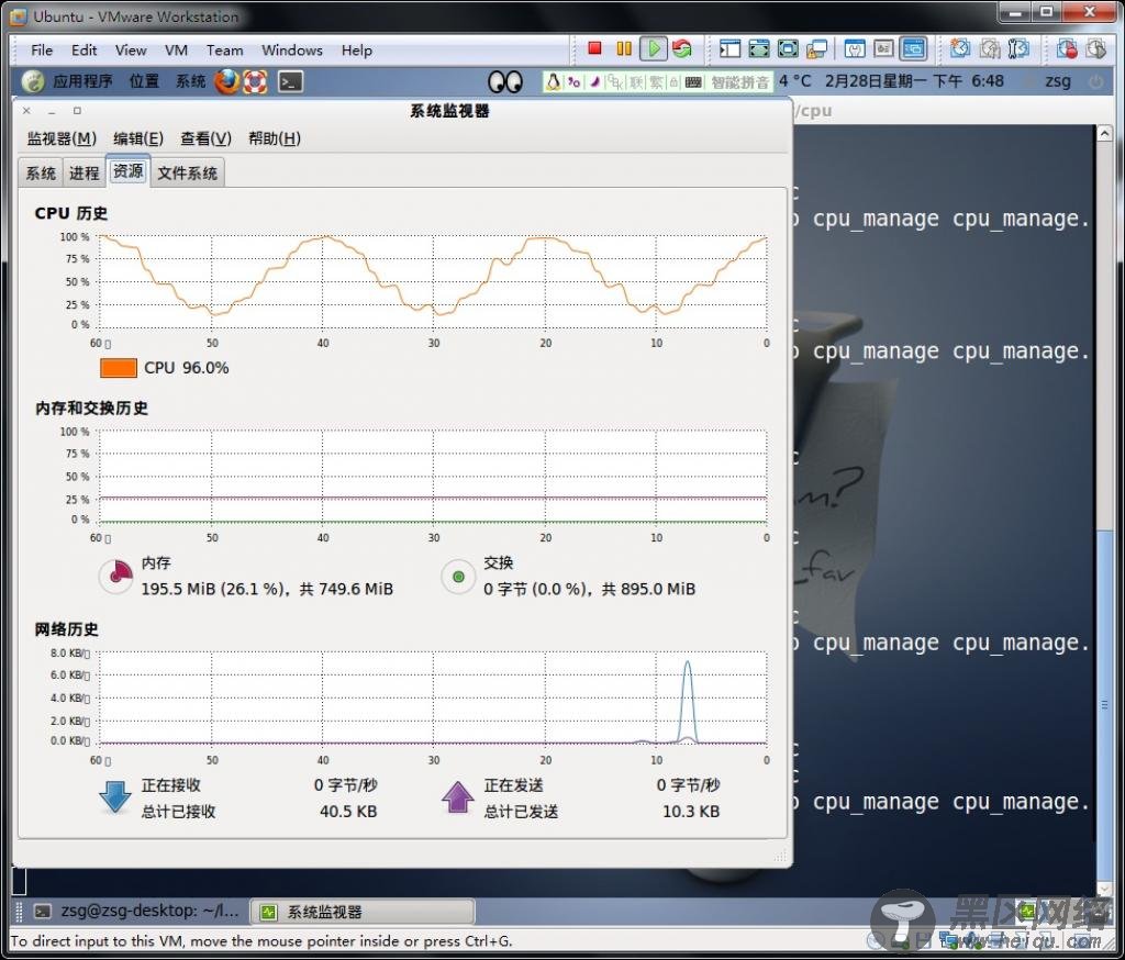 Linux CPU使用率曲线