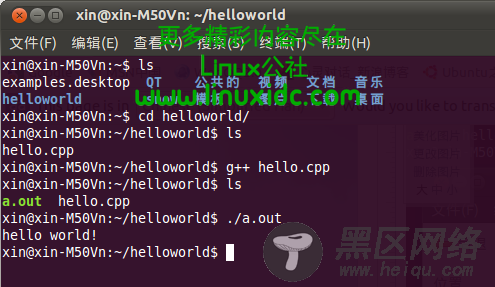 Ubuntu Linux编程入门——用hello world！搭建环境