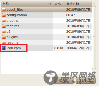 Android for Linux 开发工具安装说明